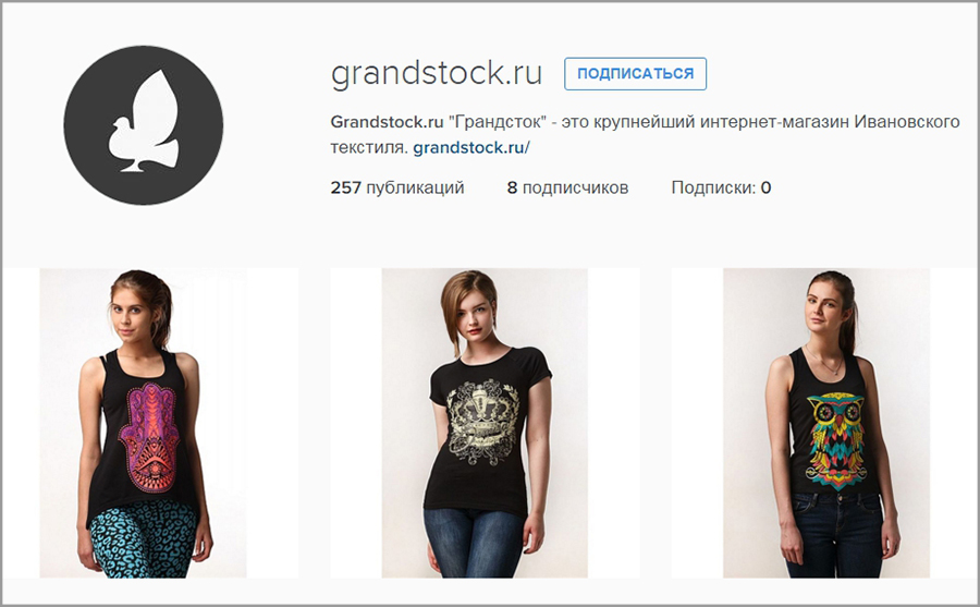 Grandstock Ru Интернет Магазин