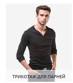 Интернет Магазин Ивановской Одежды В Розницу