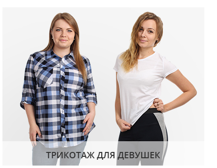 Ивановский Текстиль Интернет Магазины Отзывы