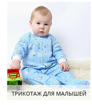 Детский Ивановский Текстиль Интернет Магазин